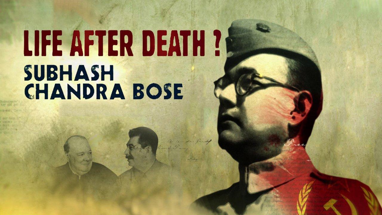 Life After Death? Subhash Chandra Bose (2022)